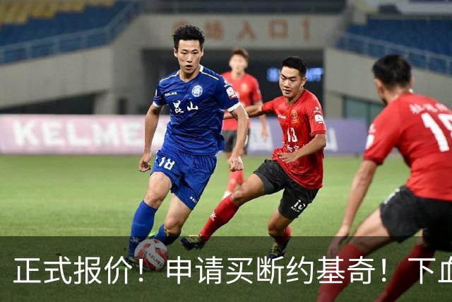 正式报价！申请买断约基奇！下血本！但疯了吧 ？