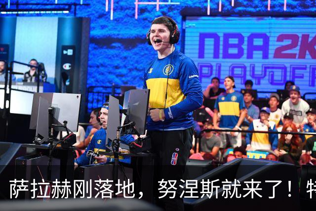 萨拉赫刚落地，努涅斯就来了！特拉布宗这波操作什么意思？